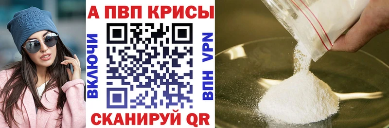Купить Лагань МЕТАДОН  Бошки Шишки  Alpha PVP  Гашиш  мега ТОР  Кокаин  Мефедрон 