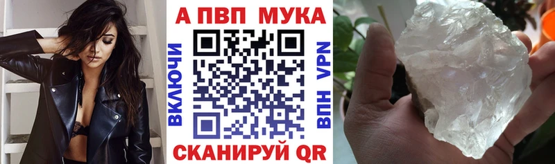 как найти закладки Лагань А ПВП кристаллы