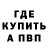 Alpha PVP Соль PrettyFlacko '