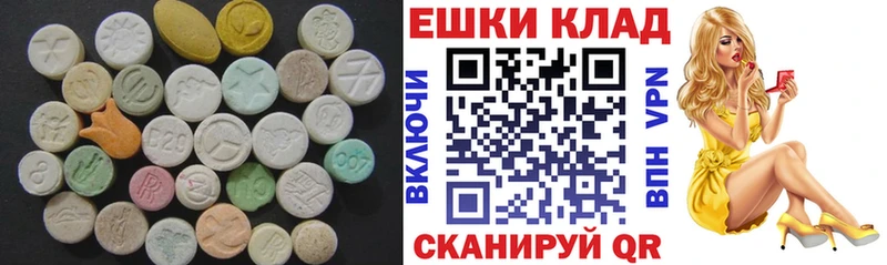 ЭКСТАЗИ Cube  Лагань 