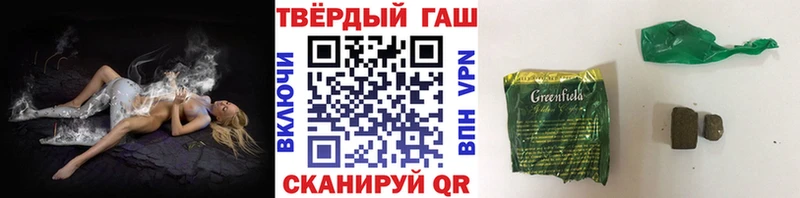 купить  сайты  Лагань  ГАШИШ индика сатива 