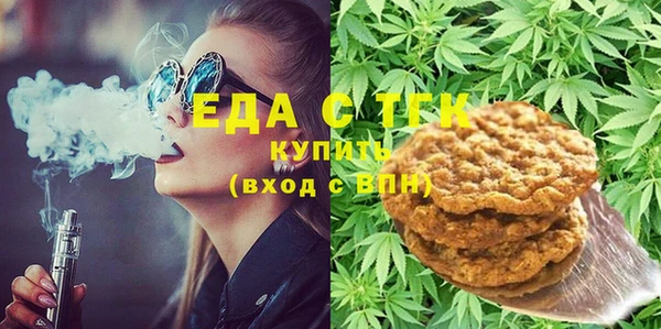 спайс Алексин