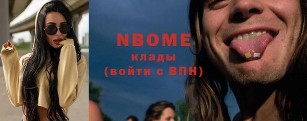 MDMA Premium VHQ Алексеевка
