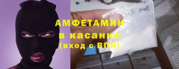 спайс Алексин