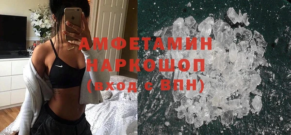 спайс Алексин