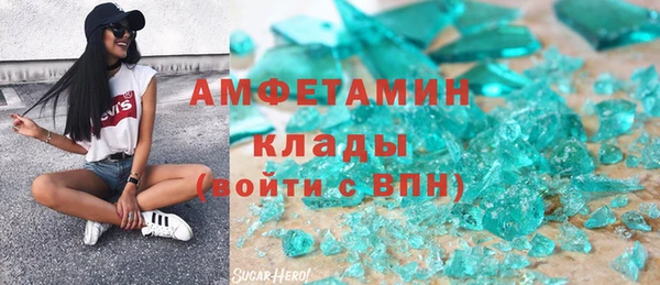 MDMA Premium VHQ Алексеевка