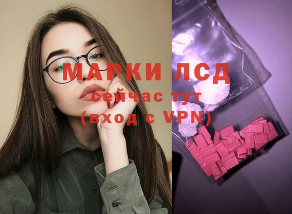 марки lsd Алзамай
