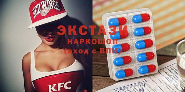 MDMA Premium VHQ Алексеевка
