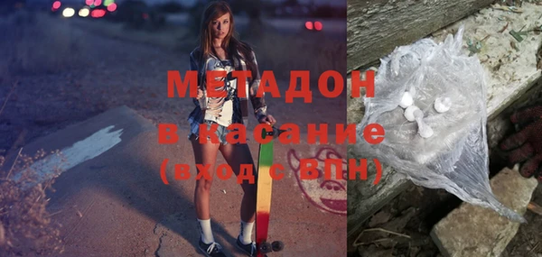 MDMA Premium VHQ Алексеевка