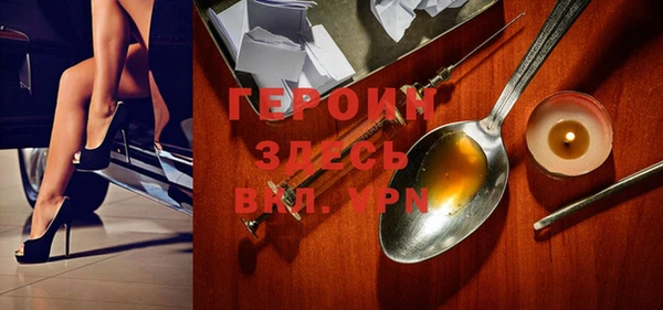 спайс Алексин