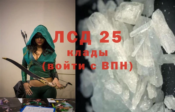 марки lsd Алзамай