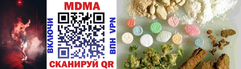 MDMA кристаллы  Лагань 