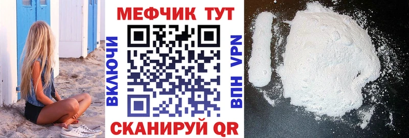 МЯУ-МЯУ мука  Лагань 