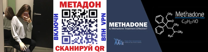 как найти наркотики Лагань Метадон белоснежный