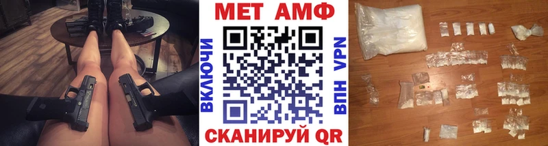 Метамфетамин кристалл Лагань